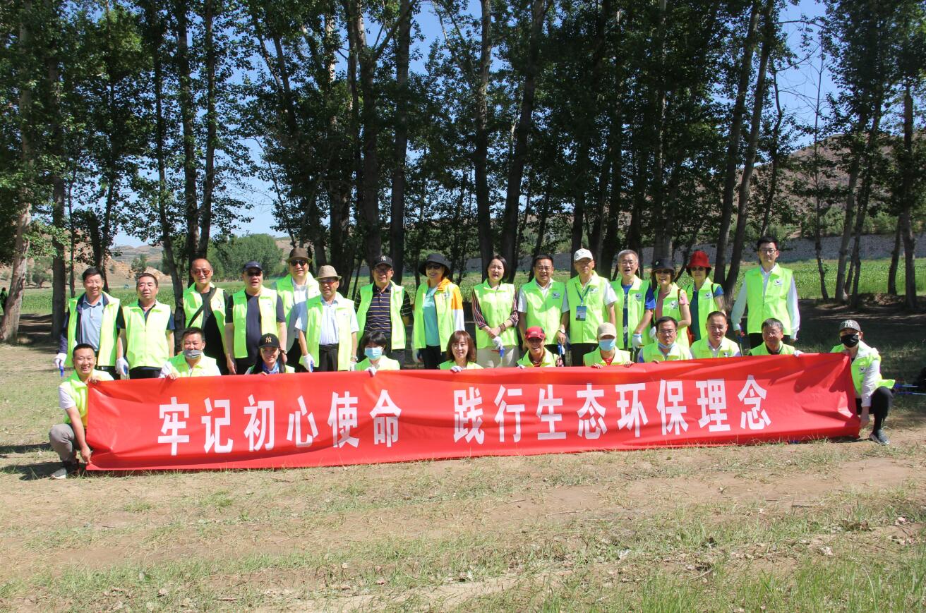 牢記初心使命，踐行生態(tài)環(huán)保理念
